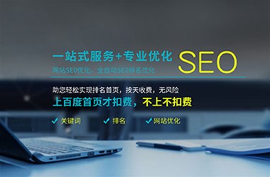 网站关键词选取的五大技巧